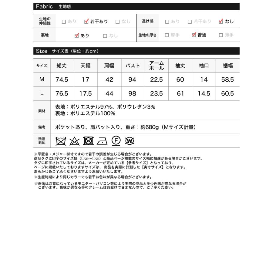 ジャケット アウター レディース 3色 M/L テーラード 春夏アウター 羽織り 体型カバー セットアップ対応 ポケットあり 春夏 | Re:EDIT | 21