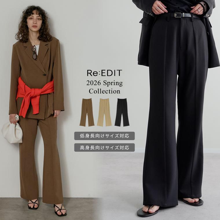Re:EDIT（リエディ） パンツ スラックス レディース 3色 低身長 高身長