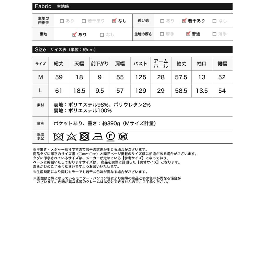 ブルゾン レディース アウター M/L 無地 ドット柄 バルーンシルエット ライトアウター ジャケット 体型カバー ポケットあり 春夏 | Re:EDIT | 23