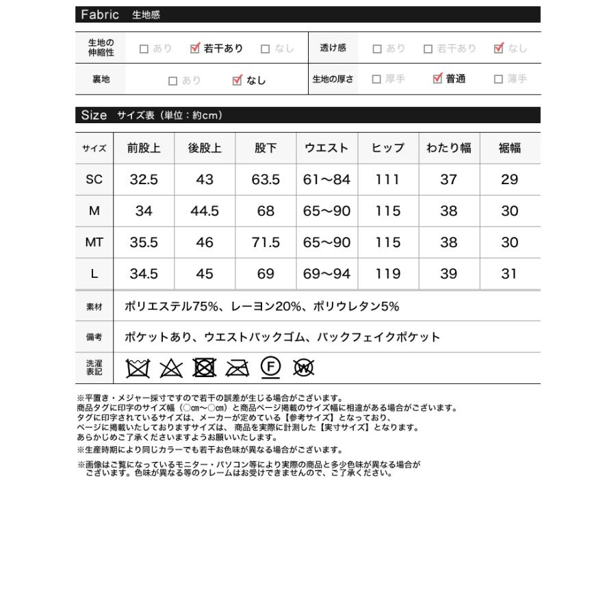 パンツ スラックス レディース 4色 低身長 高身長 タックパンツ セットアップ対応 体型カバー ポケットあり ウエストバックゴム 春夏 | Re:EDIT | 22