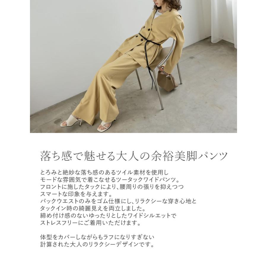 Re:EDIT（リエディ） パンツ スラックス レディース 4色 低身長 高身長