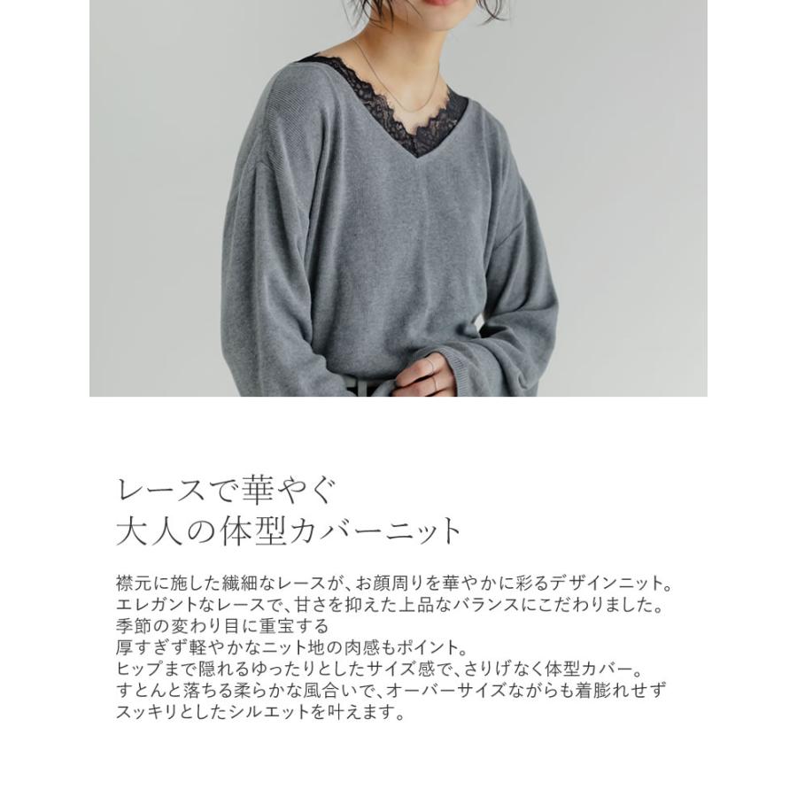Re:EDIT（リエディ） トップス ニット レディース 3色 M/L ニット