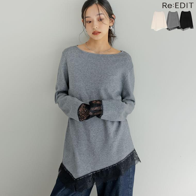 トップス 春夏ニット レディース 3色 M/L アシンメトリー レースニット 体型カバー ハイゲージ ボートネック 春夏 | Re:EDIT