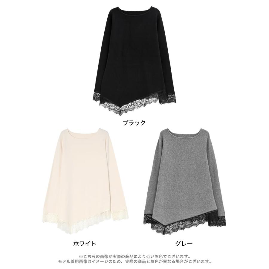 トップス 春夏ニット レディース 3色 M/L アシンメトリー レースニット 体型カバー ハイゲージ ボートネック 春夏 | Re:EDIT | 20