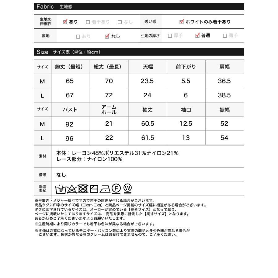 トップス 春夏ニット レディース 3色 M/L アシンメトリー レースニット 体型カバー ハイゲージ ボートネック 春夏 | Re:EDIT | 21