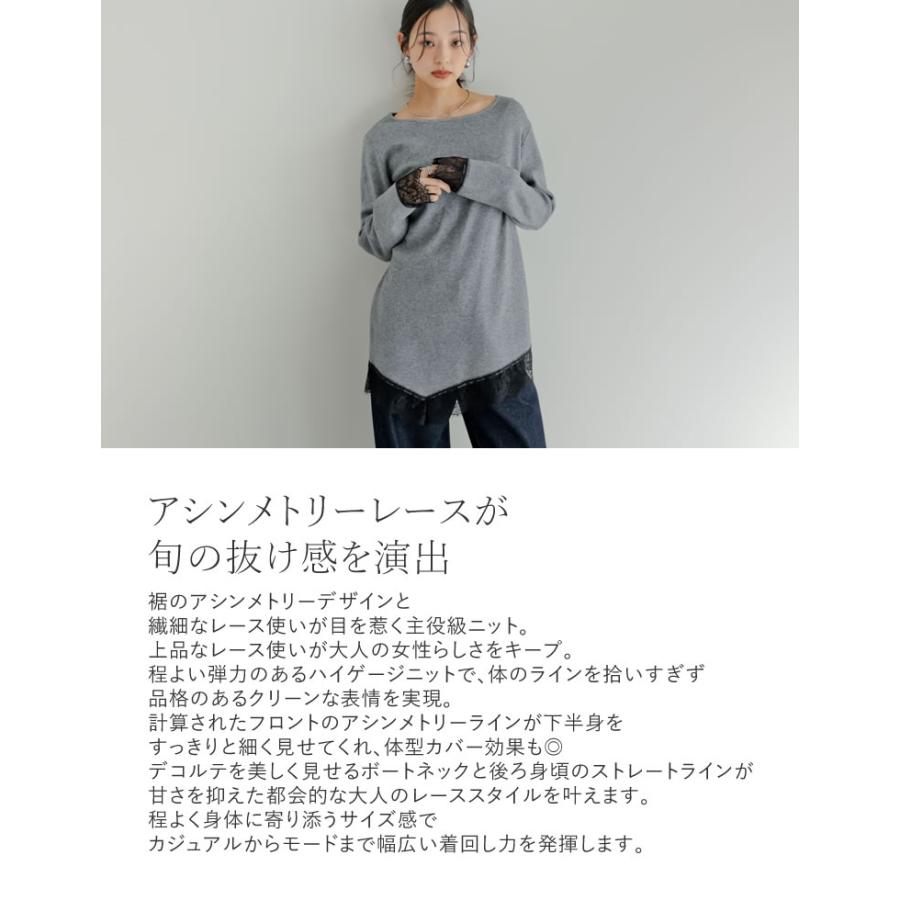 トップス 春夏ニット レディース 3色 M/L アシンメトリー レースニット 体型カバー ハイゲージ ボートネック 春夏 | Re:EDIT | 07