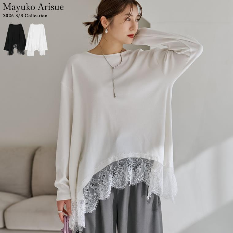 トップス チュニック レディース 2色 M/L カットソー ロンT レースデザイン ボートネック 体型カバー オーバーサイズ 春夏 | Re:EDIT