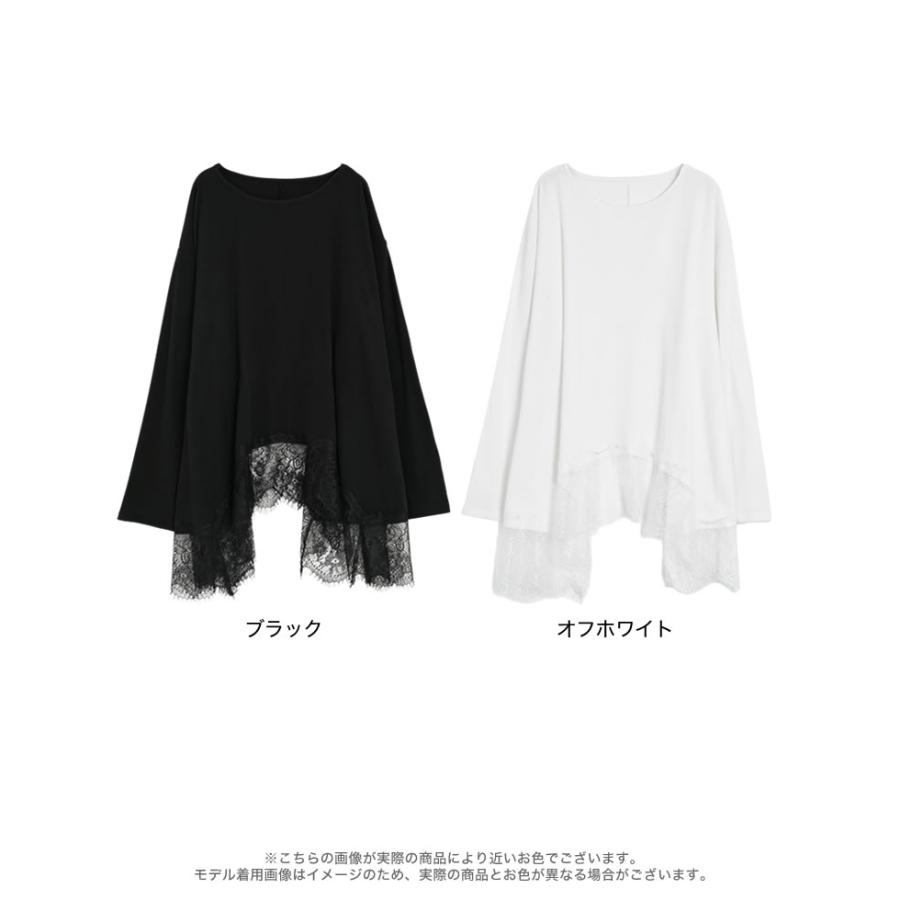 トップス チュニック レディース 2色 M/L カットソー ロンT レースデザイン ボートネック 体型カバー オーバーサイズ 春夏 | Re:EDIT | 19