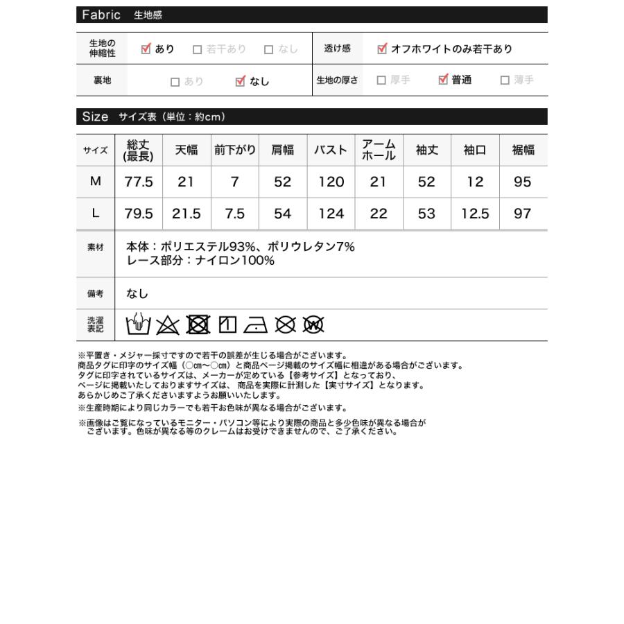 トップス チュニック レディース 2色 M/L カットソー ロンT レースデザイン ボートネック 体型カバー オーバーサイズ 春夏 | Re:EDIT | 20