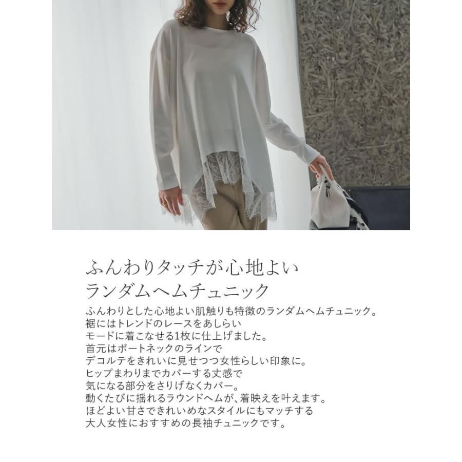トップス チュニック レディース 2色 M/L カットソー ロンT レースデザイン ボートネック 体型カバー オーバーサイズ 春夏 | Re:EDIT | 10