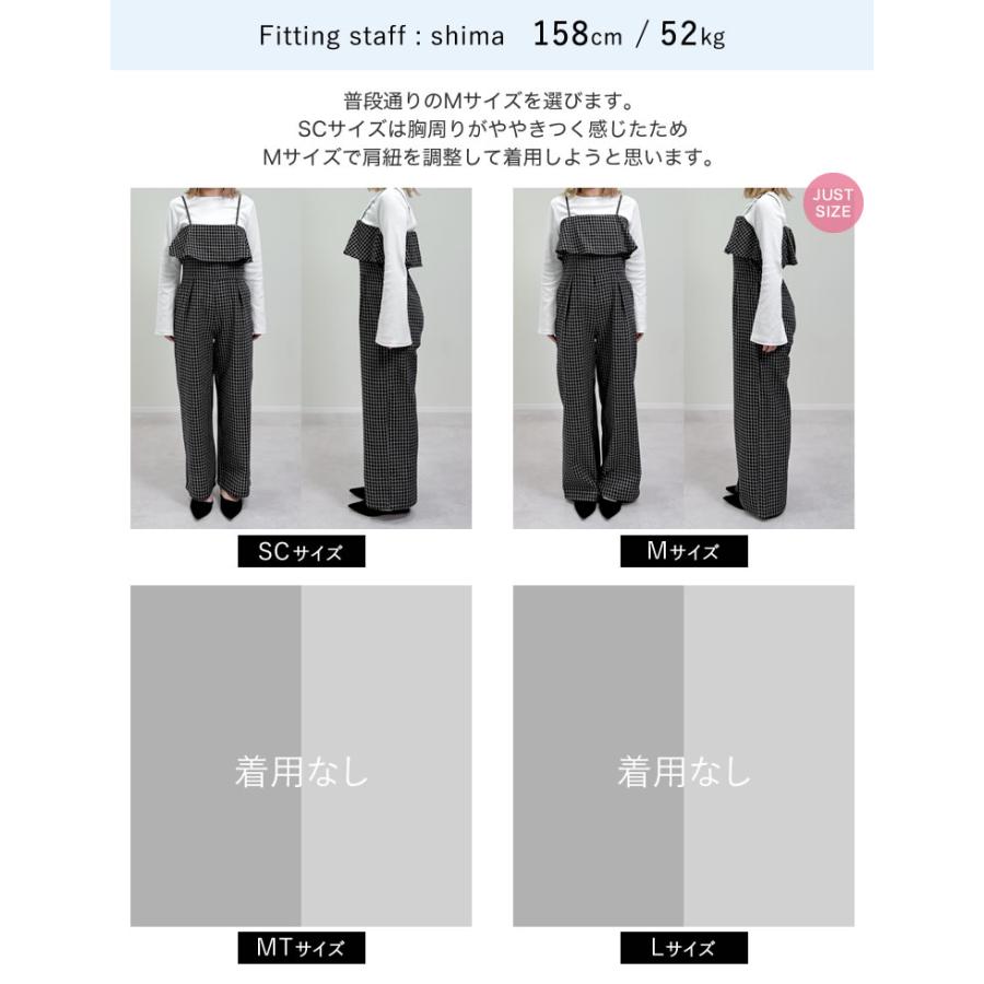Re:EDIT（リエディ） オールインワン サロペット レディース 低身長 高