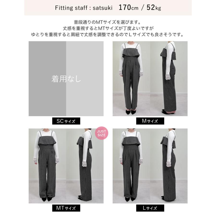Re:EDIT（リエディ） オールインワン サロペット レディース 低身長 高
