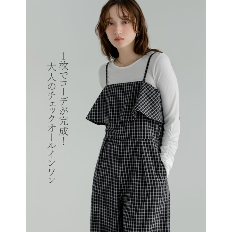 Re:EDIT（リエディ） オールインワン サロペット レディース 低身長 高