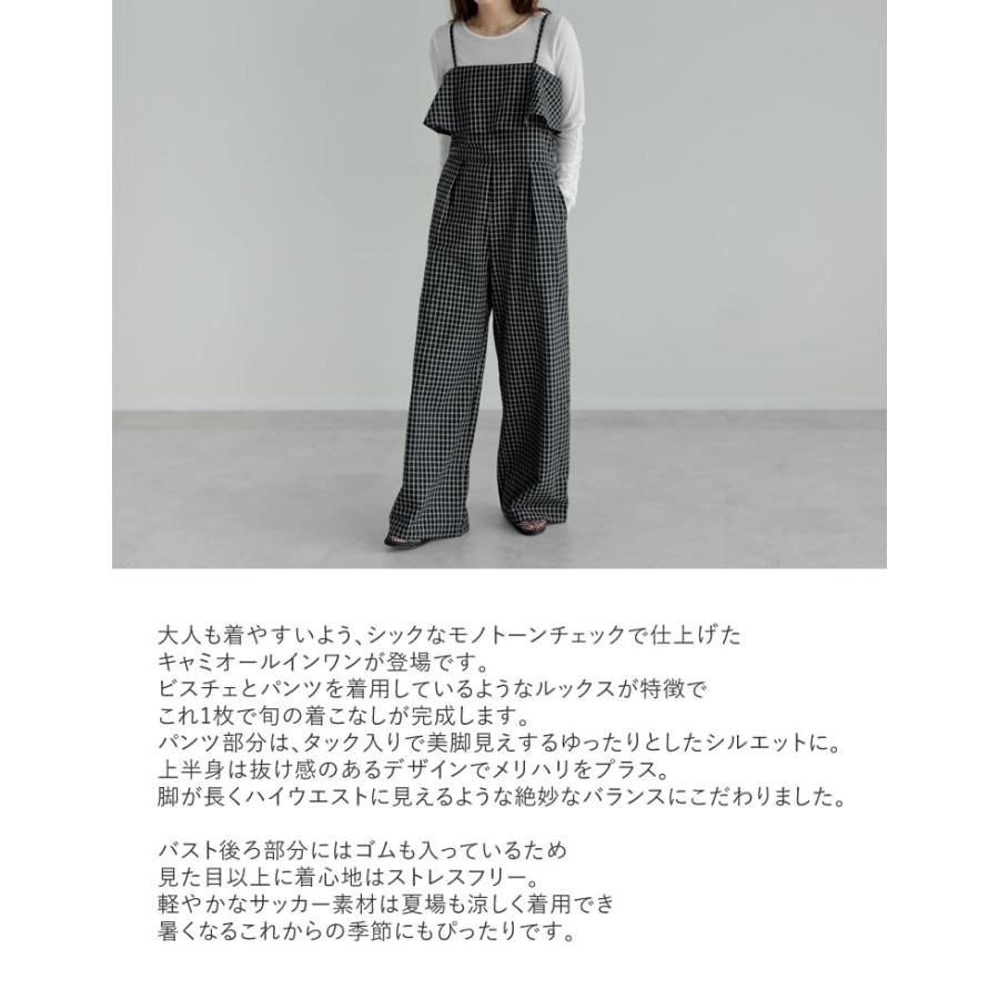 Re:EDIT（リエディ） オールインワン サロペット レディース 低身長 高