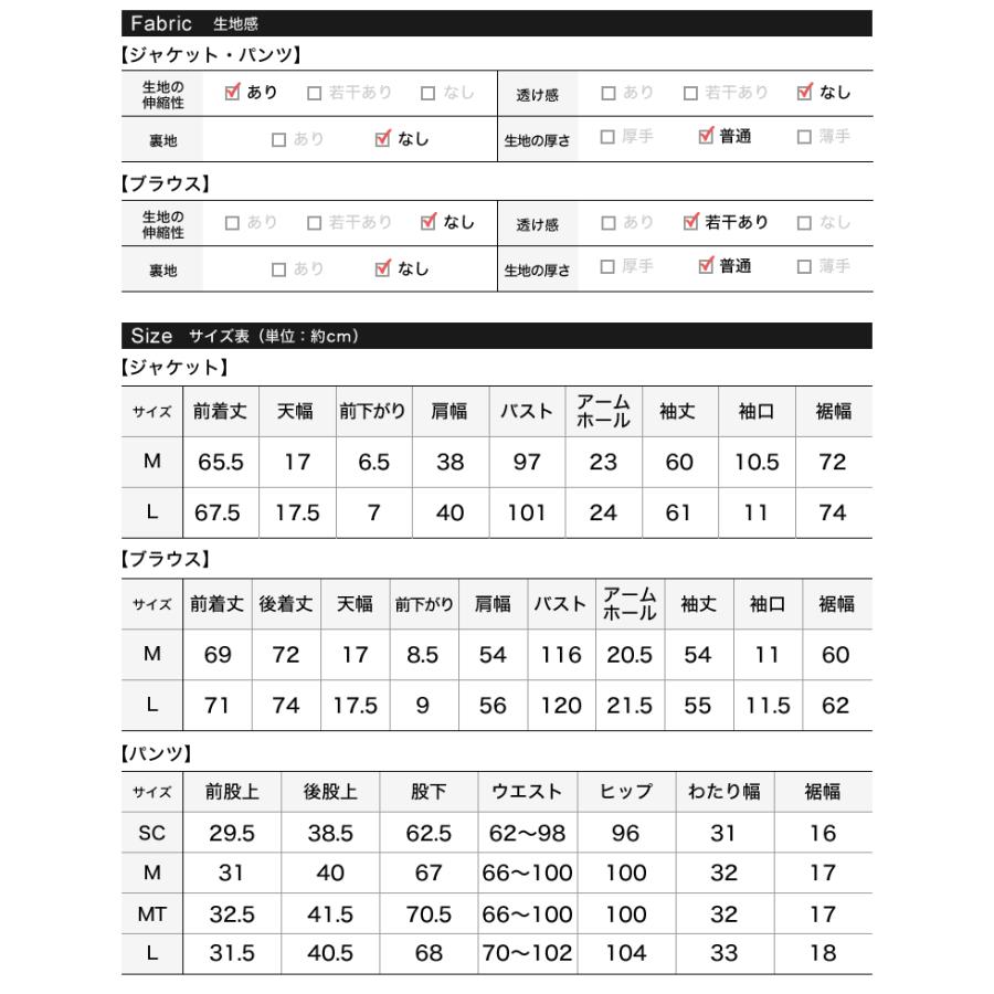 3点セット ジャケット トップス パンツ レディース 2色 低身長 高身長 ダンボール セットアップ オケージョン 春夏 | Re:EDIT | 22