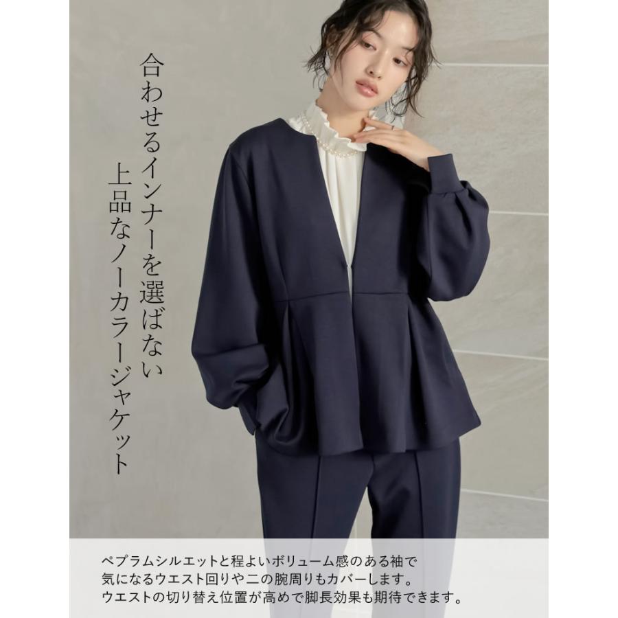 Re:EDIT（リエディ） 3点セット ジャケット トップス パンツ