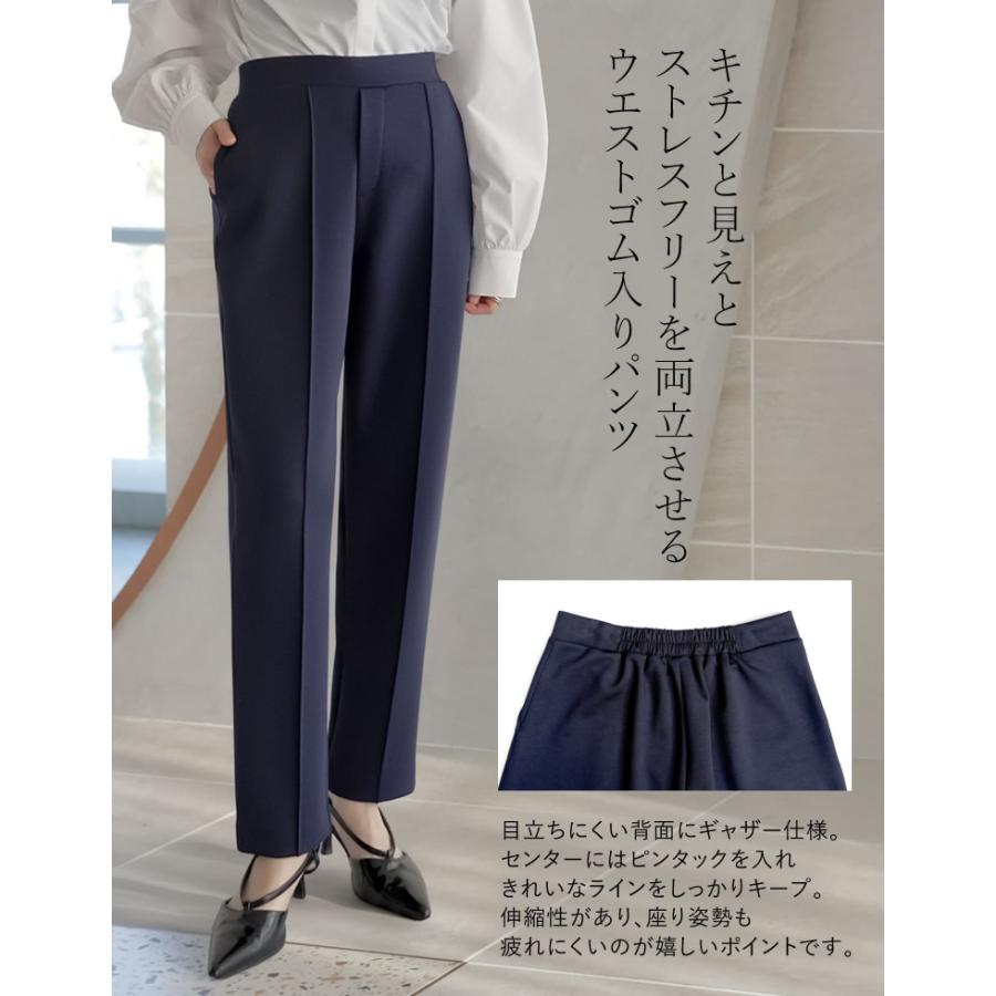 Re:EDIT（リエディ） 3点セット ジャケット トップス パンツ