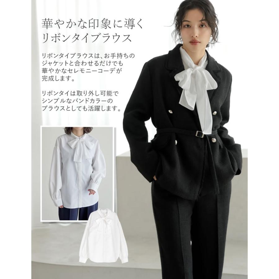 Re:EDIT（リエディ） 3点セット ジャケット トップス パンツ