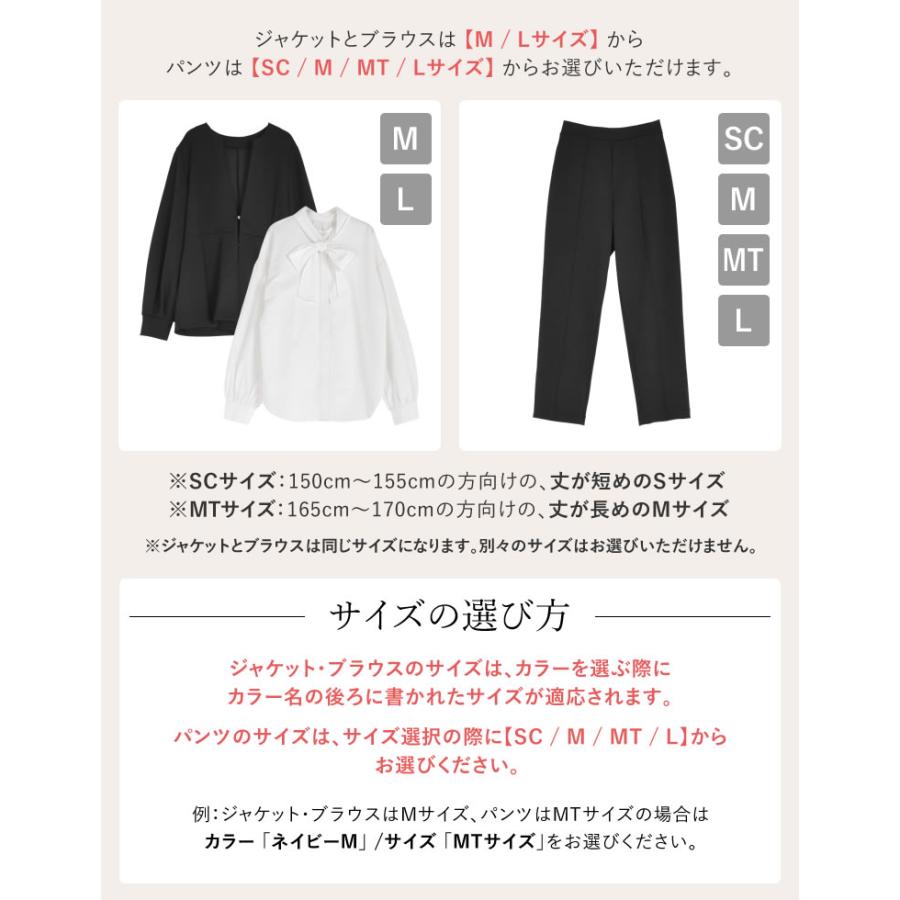 3点セット ジャケット トップス パンツ レディース 2色 低身長 高身長 ダンボール セットアップ オケージョン 春夏 | Re:EDIT | 12
