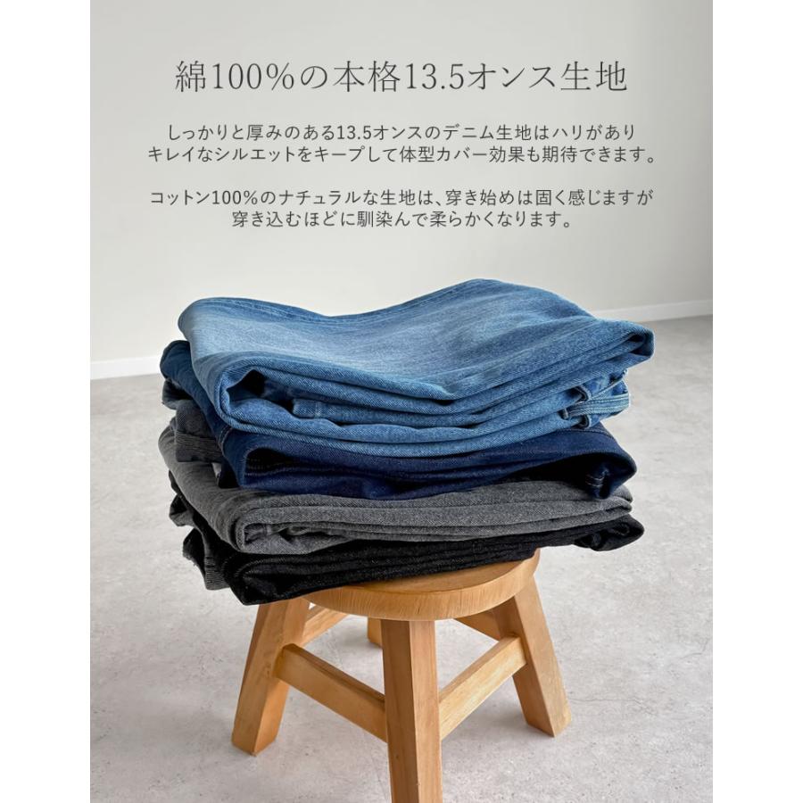 デニム レディース パンツ 低身長 高身長 ワイドデニム ジーンズ 折り返し 体型カバー バギーパンツ ポケットあり 春夏 | Re:EDIT | 11