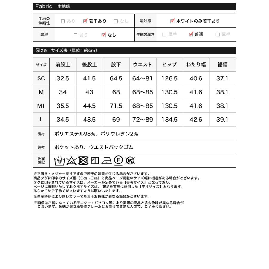 パンツ スラックス ワイドパンツ レディース 5色 低身長 高身長 体型カバー ウエストバッグゴム ポケットあり 春夏 | Re:EDIT | 23