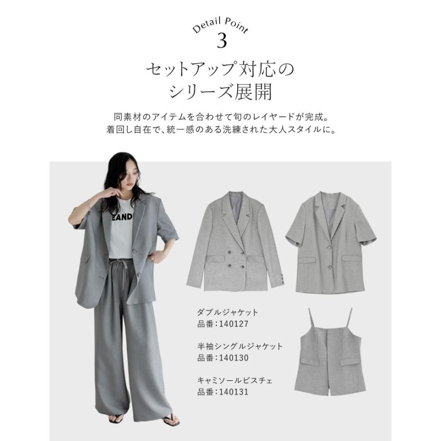 スカート ロング丈 4色 低身長 麻調 リネン風 セットアップ対応 洗濯機で洗える 接触冷感 UVカット ウエストバックゴム ポケットあり 春夏 | Re:EDIT | 14