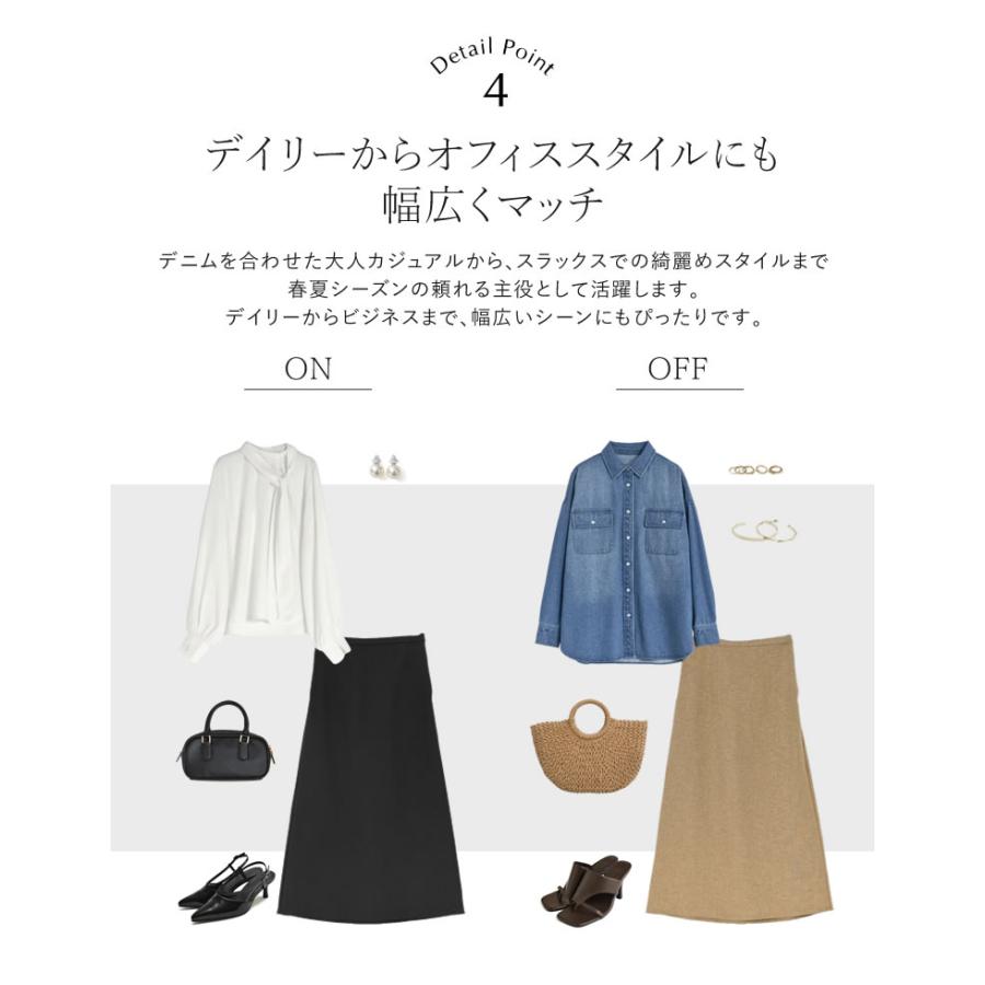 スカート ロング丈 4色 低身長 麻調 リネン風 セットアップ対応 洗濯機で洗える 接触冷感 UVカット ウエストバックゴム ポケットあり 春夏 | Re:EDIT | 15