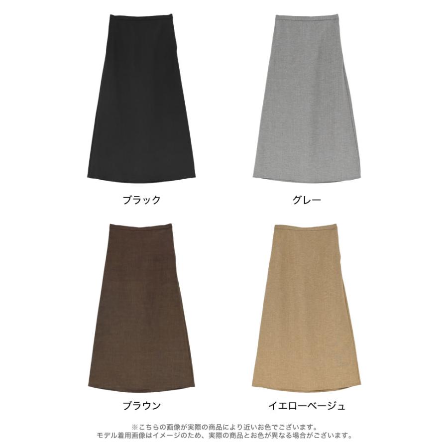 スカート ロング丈 4色 低身長 麻調 リネン風 セットアップ対応 洗濯機で洗える 接触冷感 UVカット ウエストバックゴム ポケットあり 春夏 | Re:EDIT | 21