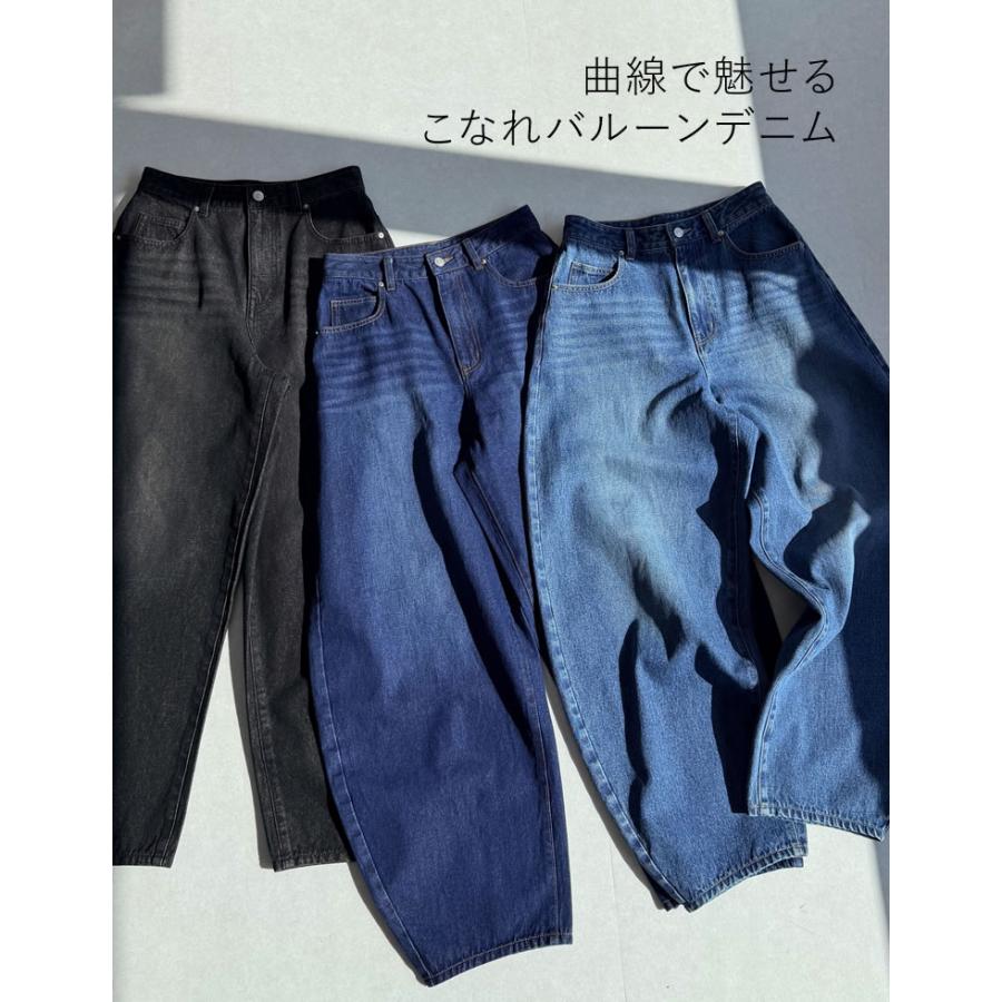 デニム レディース パンツ 低身長 高身長 ジーンズ カーブパンツ バレルパンツ 体型カバー ポケットあり 綿100% 2026春夏 | Re:EDIT | 04