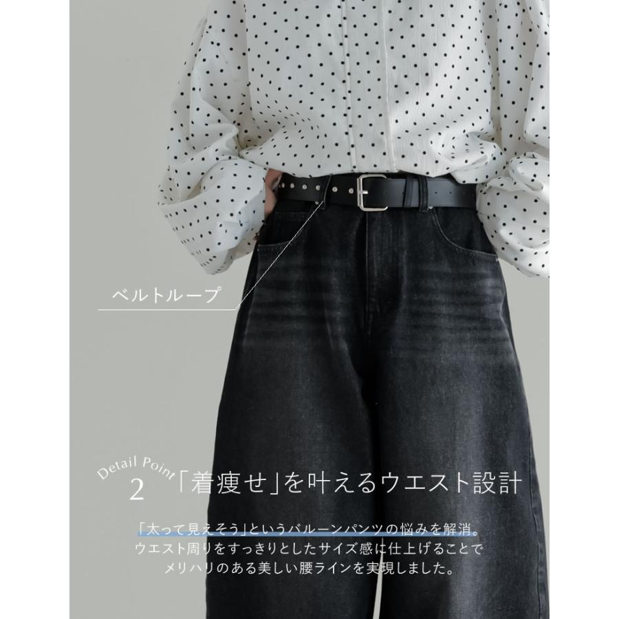 デニム レディース パンツ 低身長 高身長 ジーンズ カーブパンツ バレルパンツ 体型カバー ポケットあり 綿100% 2026春夏 | Re:EDIT | 09