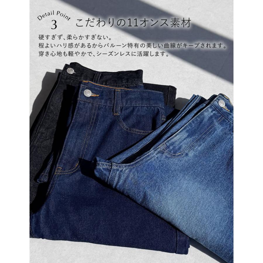 デニム レディース パンツ 低身長 高身長 ジーンズ カーブパンツ バレルパンツ 体型カバー ポケットあり 綿100% 2026春夏 | Re:EDIT | 10