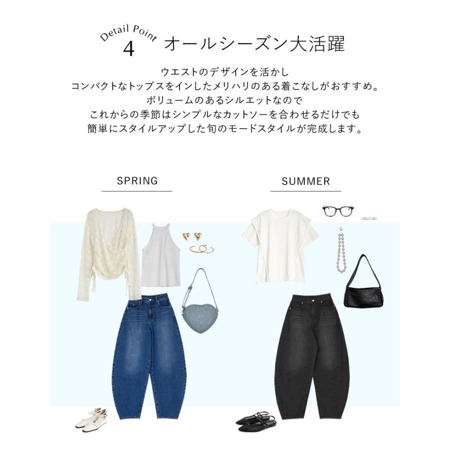 デニム レディース パンツ 低身長 高身長 ジーンズ カーブパンツ バレルパンツ 体型カバー ポケットあり 綿100% 2026春夏 | Re:EDIT | 11