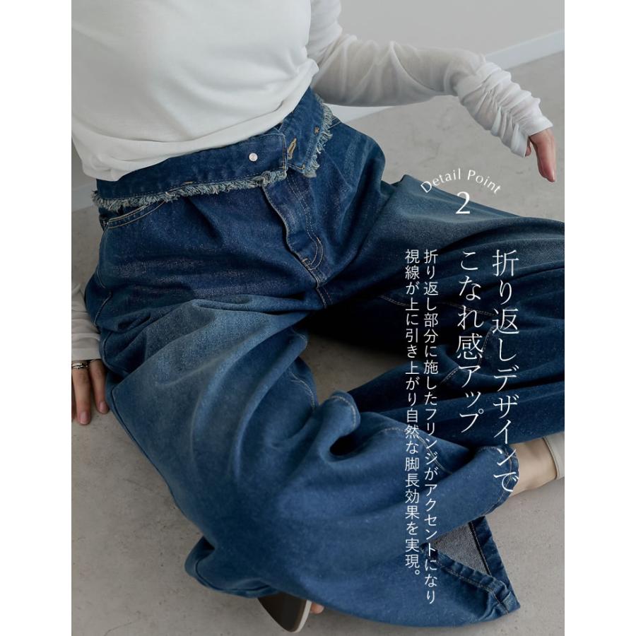 Re:EDIT（リエディ） デニム レディース パンツ 低身長 高身長