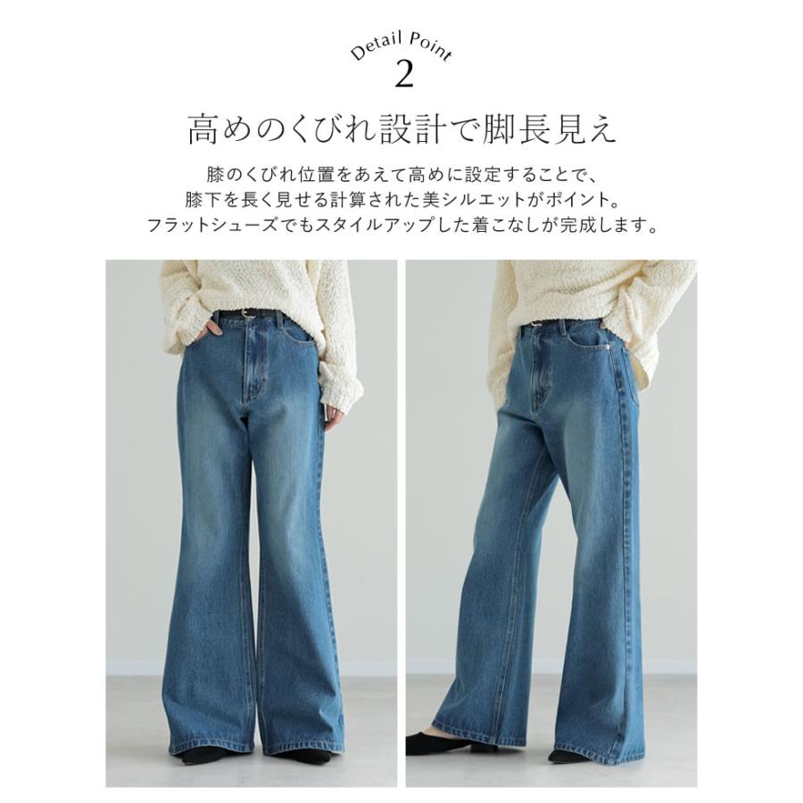 Re:EDIT（リエディ） デニム レディース フレアパンツ 2色 低身長 高