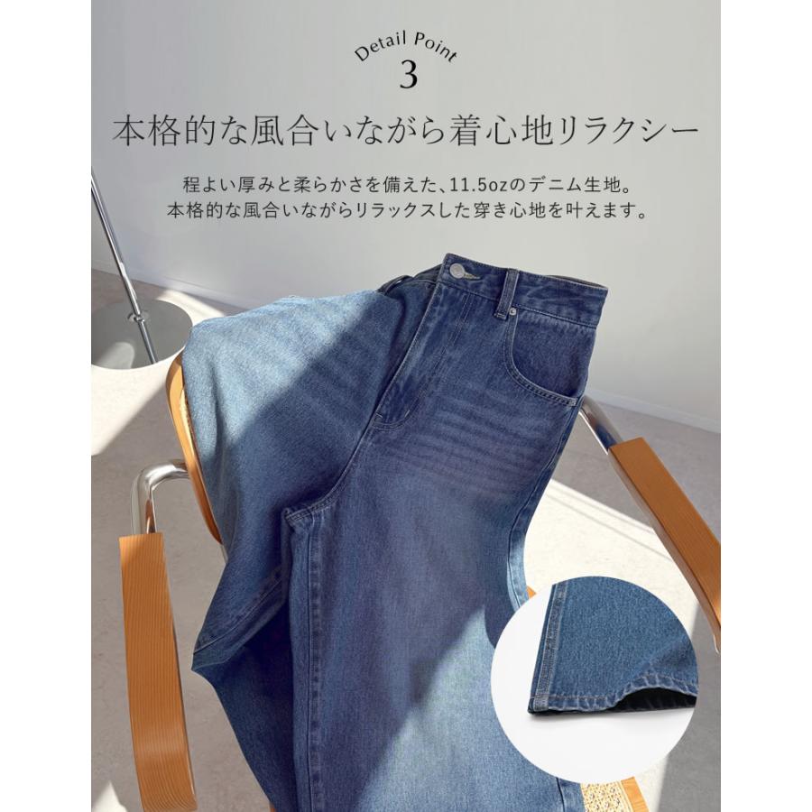Re:EDIT（リエディ） デニム レディース フレアパンツ 2色 低身長 高