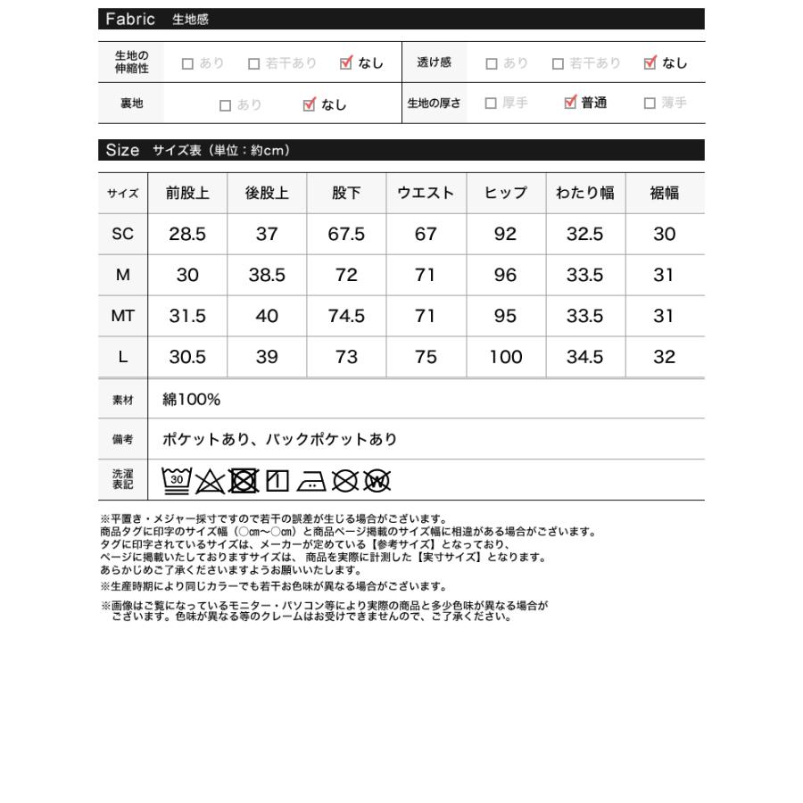 デニム レディース パンツ 低身長 高身長 ジーンズ バギーパンツ ワイドパンツ 体型カバー 美脚 ポケットあり 春夏 | Re:EDIT | 21