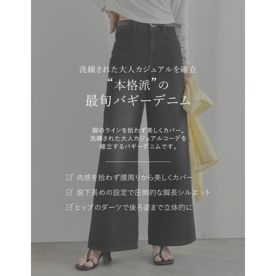 デニム レディース パンツ 低身長 高身長 ジーンズ バギーパンツ ワイドパンツ 体型カバー 美脚 ポケットあり 春夏 | Re:EDIT | 07