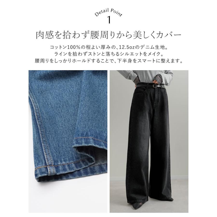 Re:EDIT（リエディ） パンツ デニム レディース 3色 低身長 高身長
