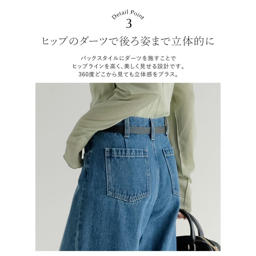 デニム レディース パンツ 低身長 高身長 ジーンズ バギーパンツ ワイドパンツ 体型カバー 美脚 ポケットあり 春夏 | Re:EDIT | 10