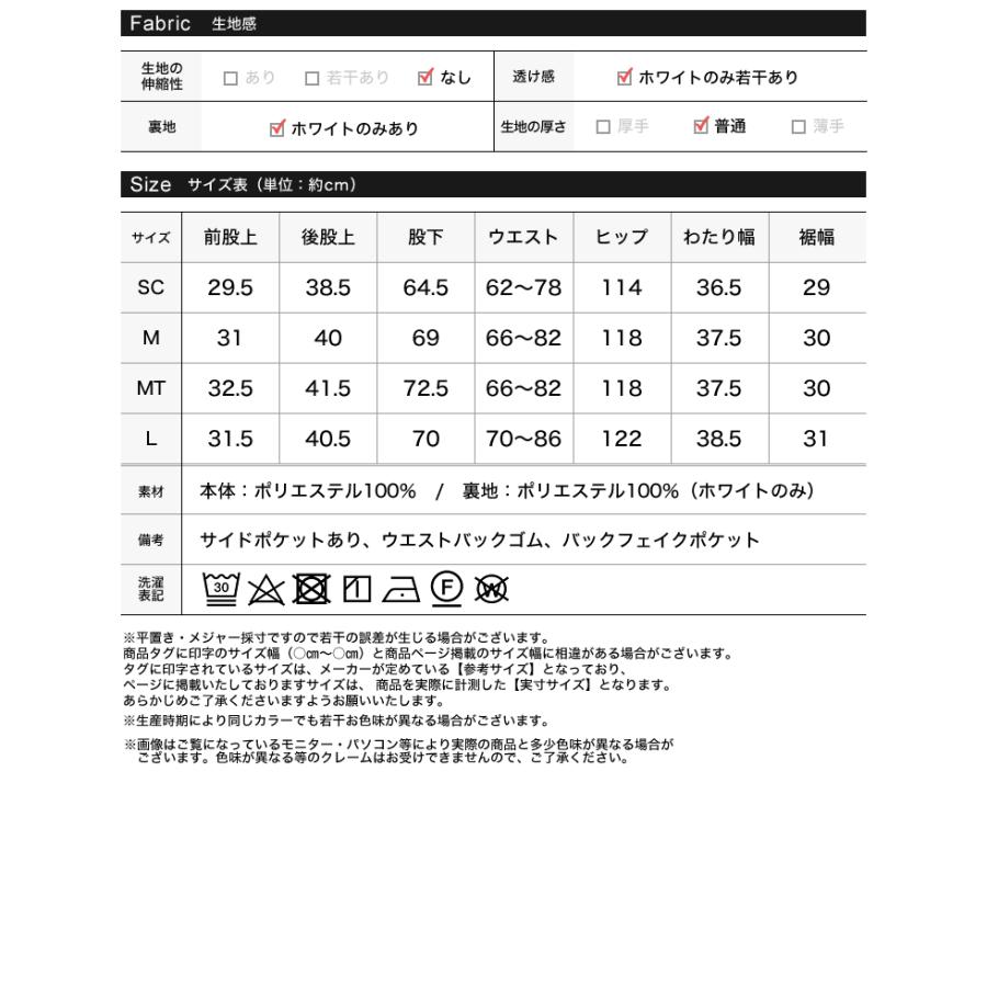 パンツ ワイドパンツ レディース 4色 低身長 高身長 ダブルタック スラックス ツイル風 ジョーゼット セットアップ対応 洗える 接触冷感 春夏 | Re:EDIT | 22