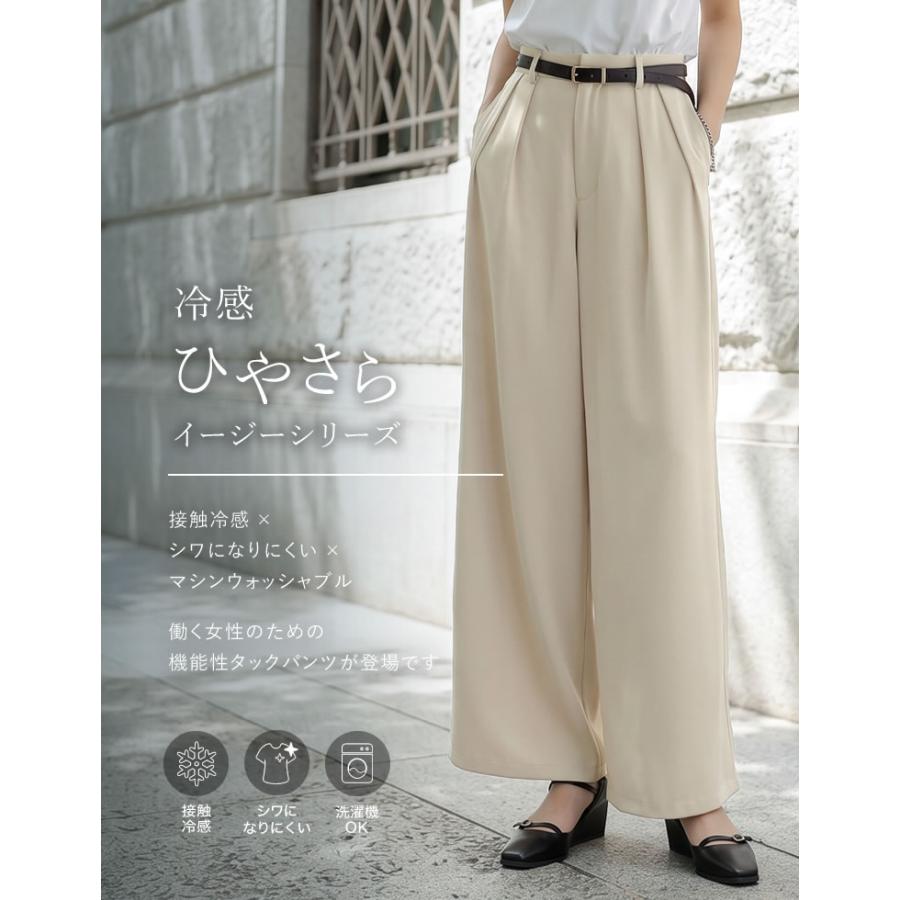 Re:EDIT（リエディ） パンツ ワイドパンツ レディース 4色 低身長 高