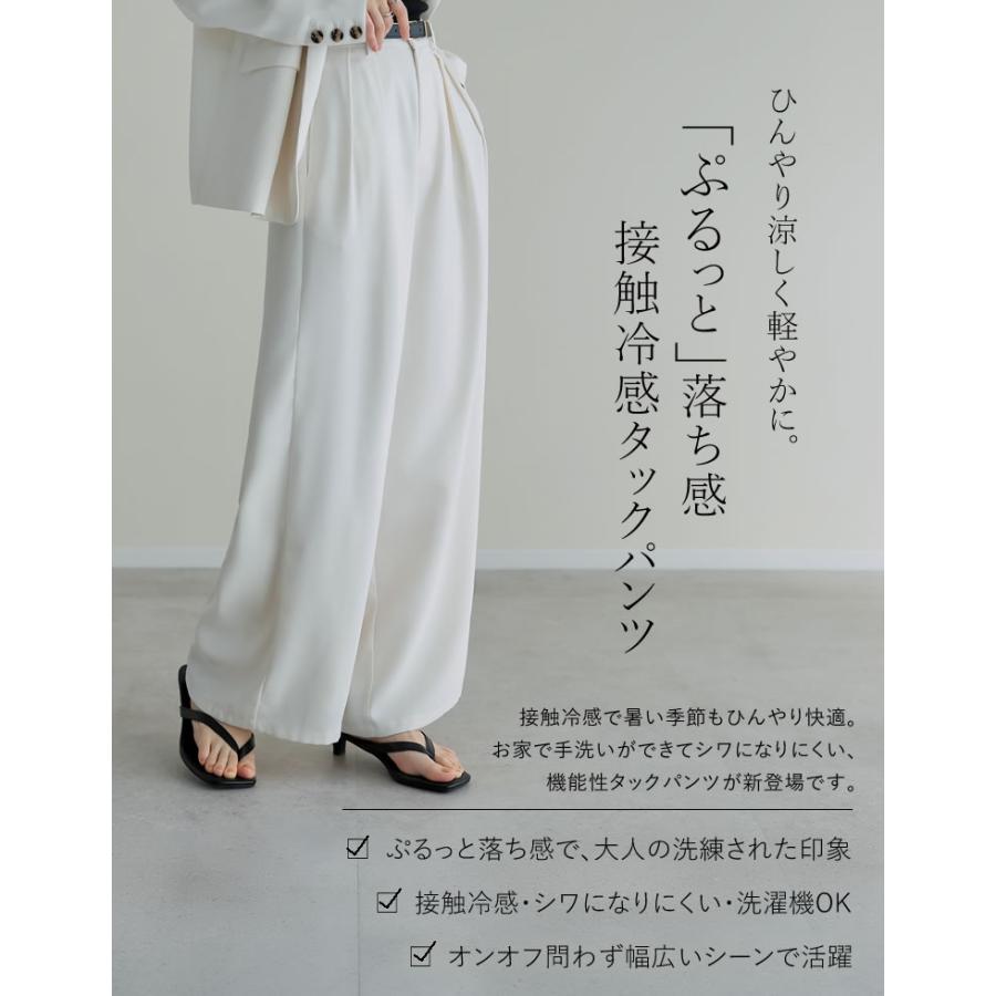 Re:EDIT（リエディ） パンツ ワイドパンツ レディース 4色 低身長 高