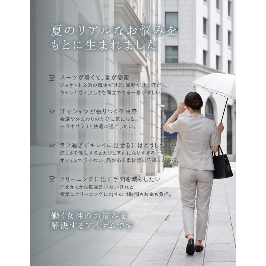パンツ ワイドパンツ レディース 4色 低身長 高身長 ダブルタック スラックス ツイル風 ジョーゼット セットアップ対応 洗える 接触冷感 春夏 | Re:EDIT | 06
