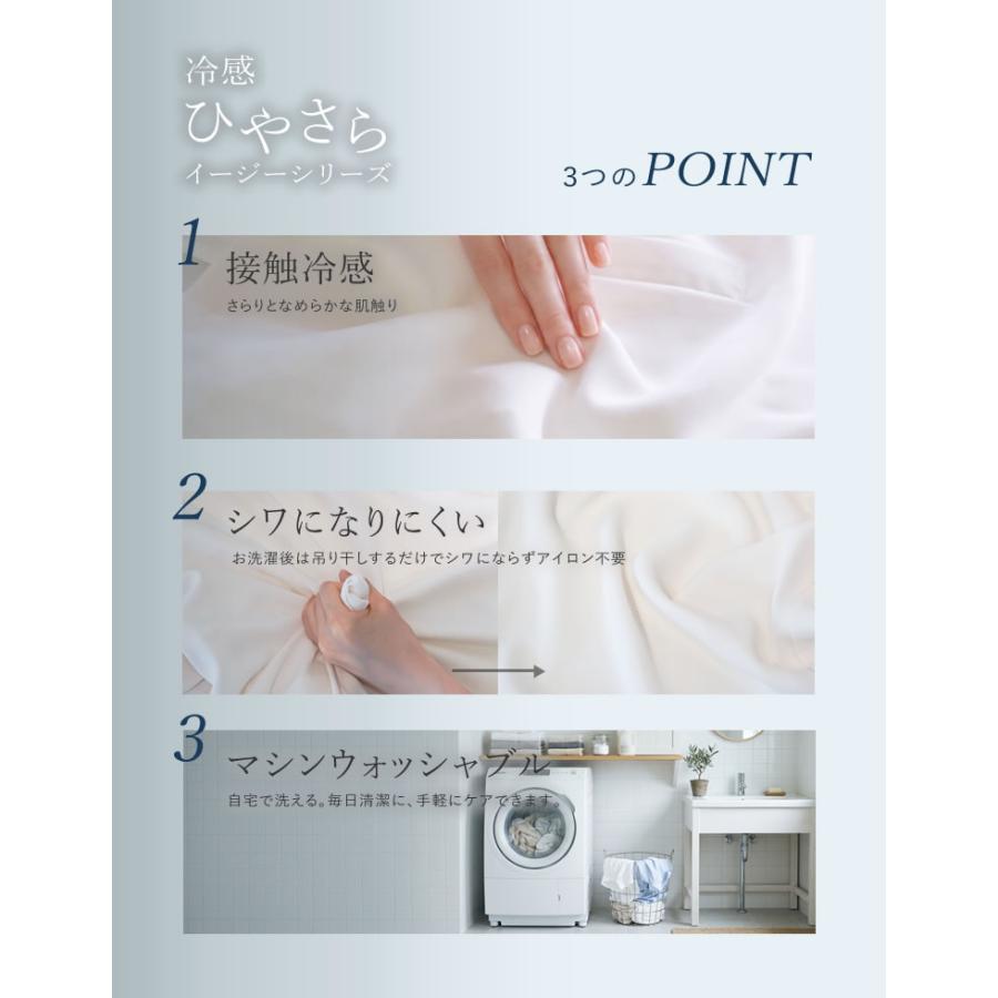 パンツ ワイドパンツ レディース 4色 低身長 高身長 ダブルタック スラックス ツイル風 ジョーゼット セットアップ対応 洗える 接触冷感 春夏 | Re:EDIT | 07