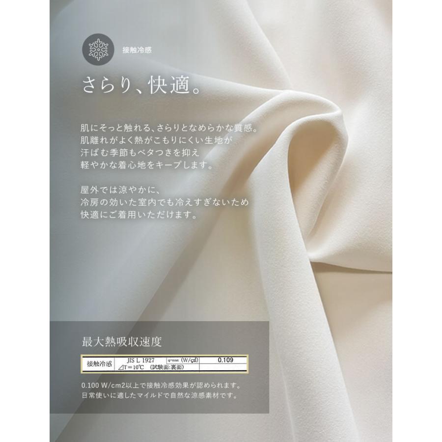 パンツ ワイドパンツ レディース 4色 低身長 高身長 ダブルタック スラックス ツイル風 ジョーゼット セットアップ対応 洗える 接触冷感 春夏 | Re:EDIT | 08
