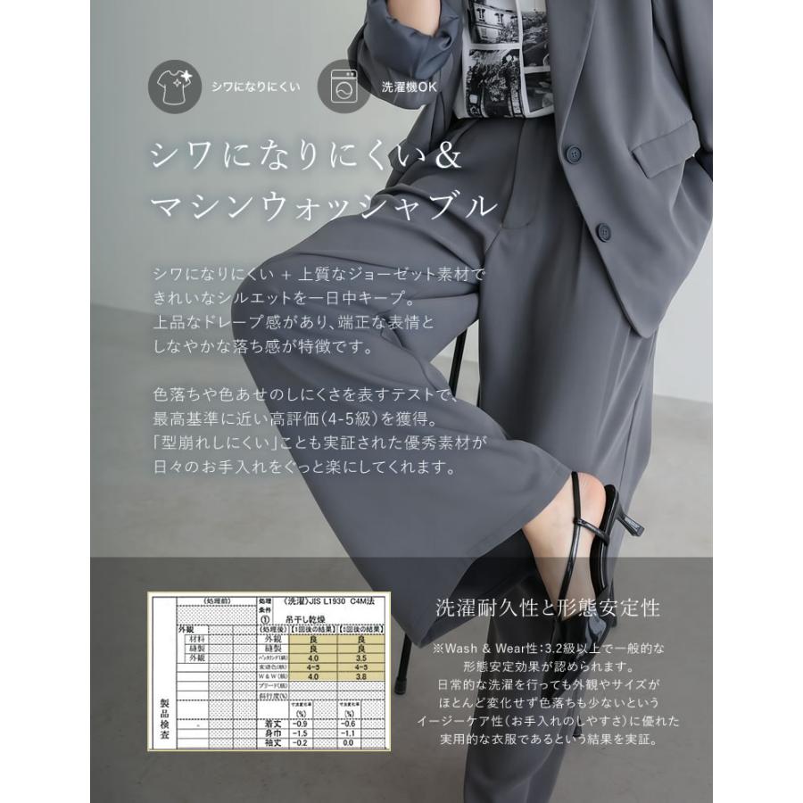パンツ ワイドパンツ レディース 4色 低身長 高身長 ダブルタック スラックス ツイル風 ジョーゼット セットアップ対応 洗える 接触冷感 春夏 | Re:EDIT | 09