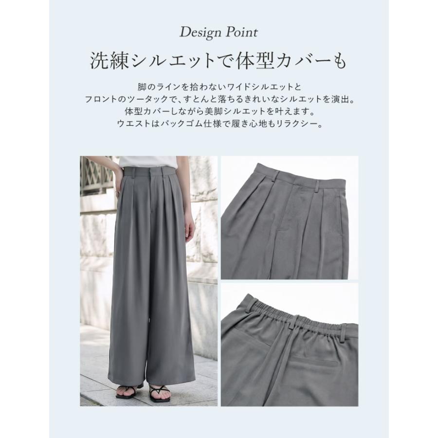 Re:EDIT（リエディ） パンツ ワイドパンツ レディース 4色 低身長 高