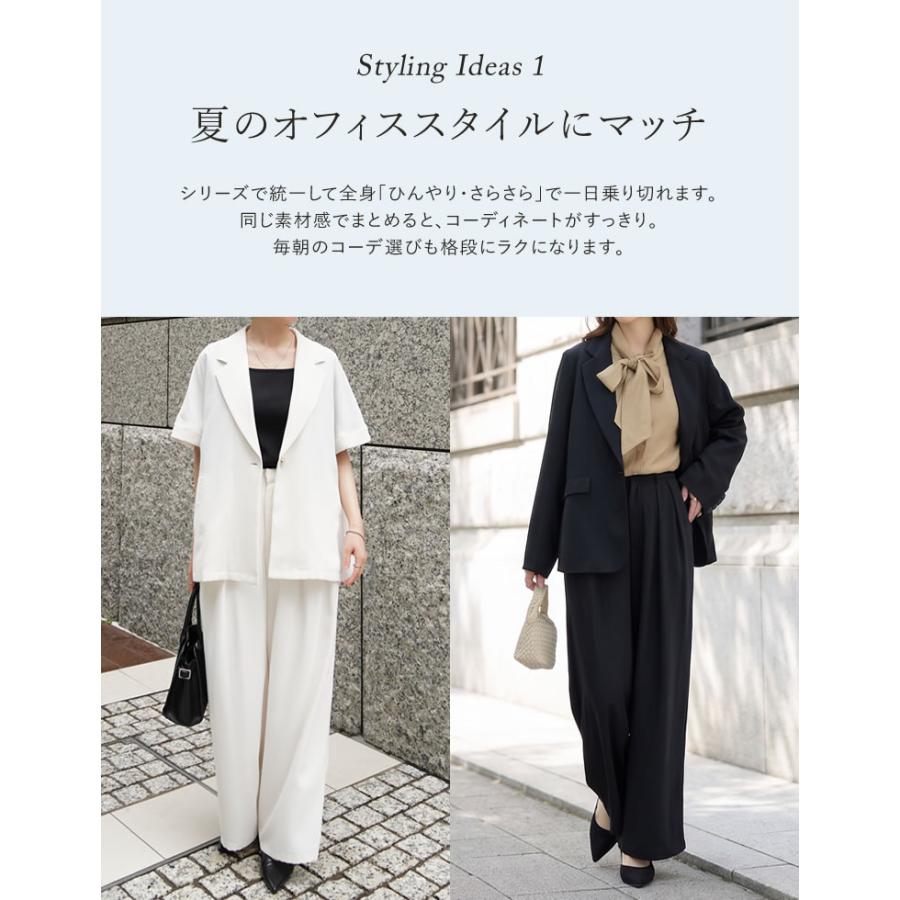 パンツ ワイドパンツ レディース 4色 低身長 高身長 ダブルタック スラックス ツイル風 ジョーゼット セットアップ対応 洗える 接触冷感 春夏 | Re:EDIT | 11