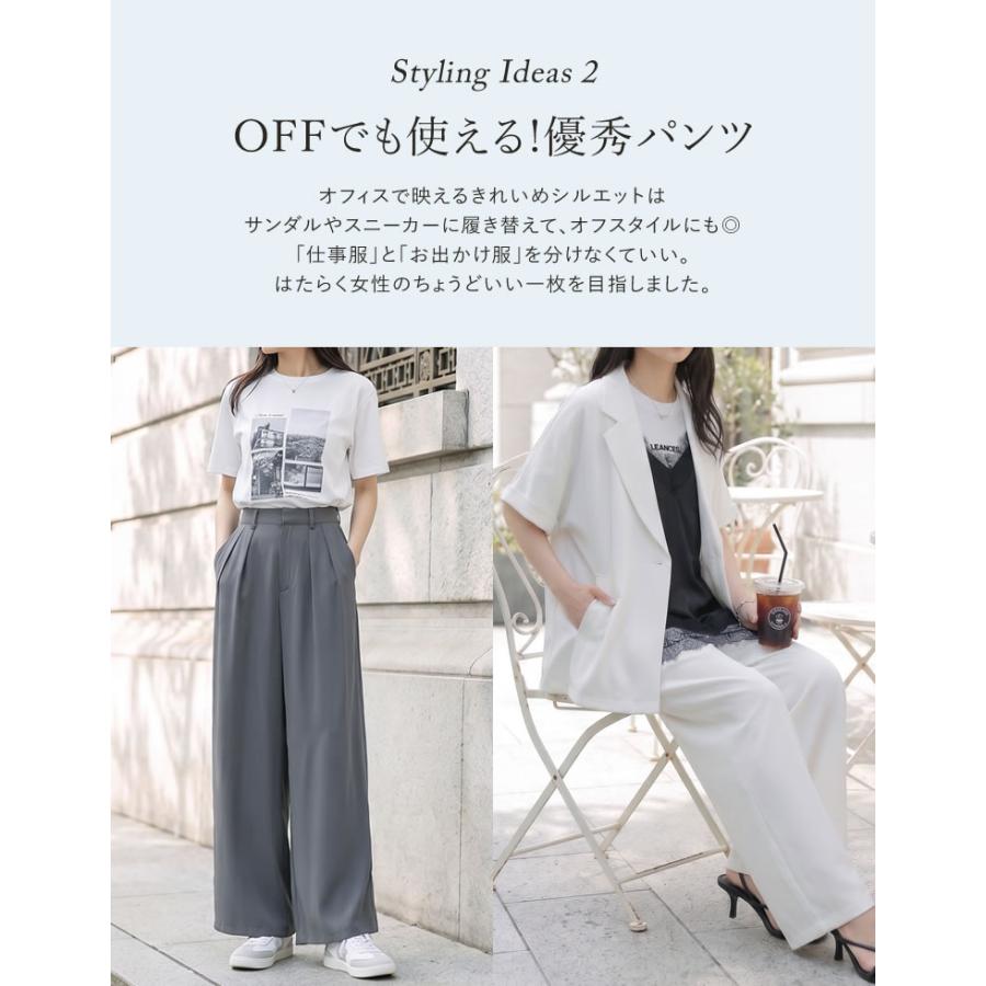 Re:EDIT（リエディ） パンツ ワイドパンツ レディース 4色 低身長 高