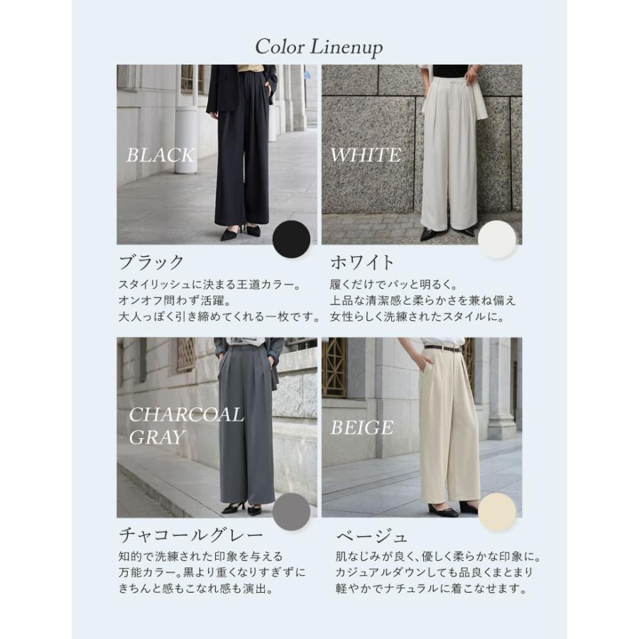 Re:EDIT（リエディ） パンツ ワイドパンツ レディース 4色 低身長 高